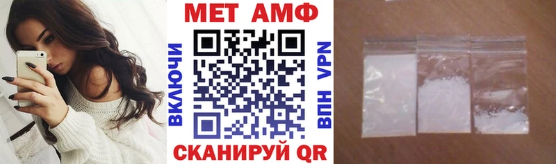 Купить закладки  Вилючинск  Амфетамин 98% 