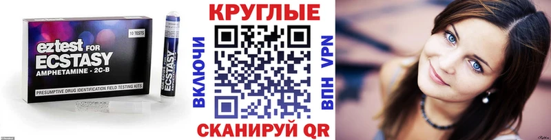 Ecstasy louis Vuitton  Купить где  Вилючинск 