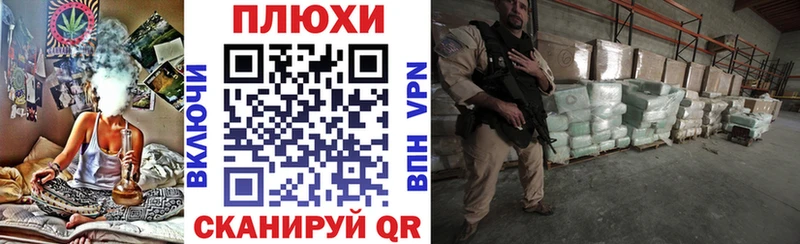 ГАШ Premium Купить Вилючинск