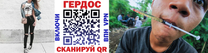 Купить  Вилючинск  ГЕРОИН белый 