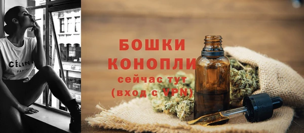 каннабис Кинешма