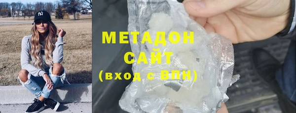 гашишное масло Киренск