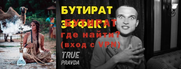 гашишное масло Киренск