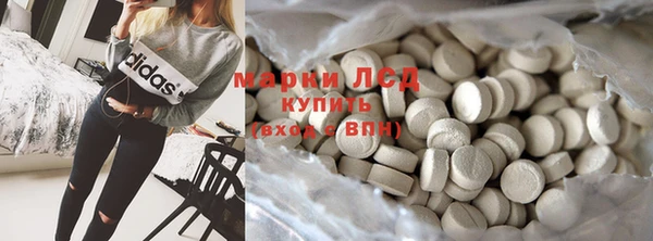 каннабис Кинешма