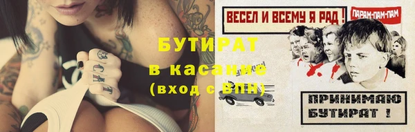 каннабис Кинешма