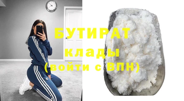 каннабис Кинешма