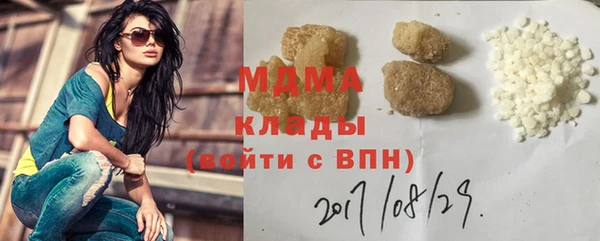 гашишное масло Киренск