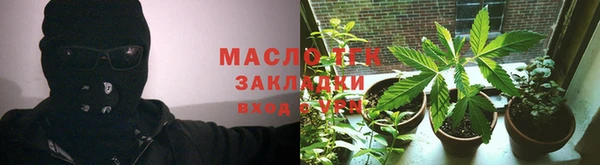 каннабис Касимов