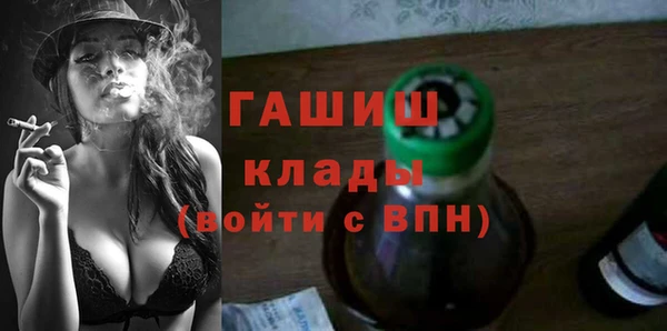 гашишное масло Киренск