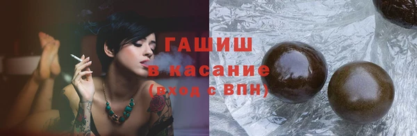 каннабис Кинешма