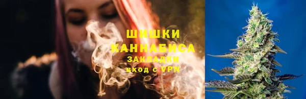 каннабис Кинешма