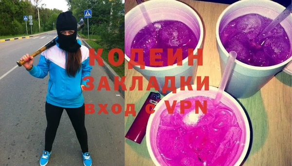 каннабис Кинешма