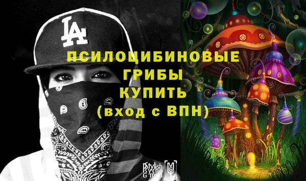 гашишное масло Киренск