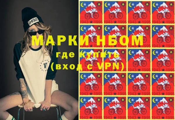 каннабис Кинешма