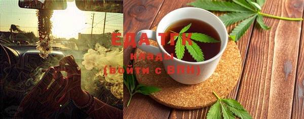 гашишное масло Карталы