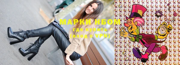 гашишное масло Киренск