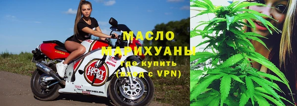 гашишное масло Киренск