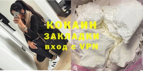 каннабис Кинешма