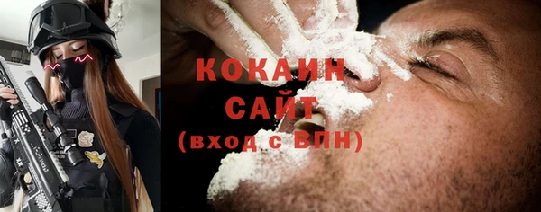 прущая мука Карпинск