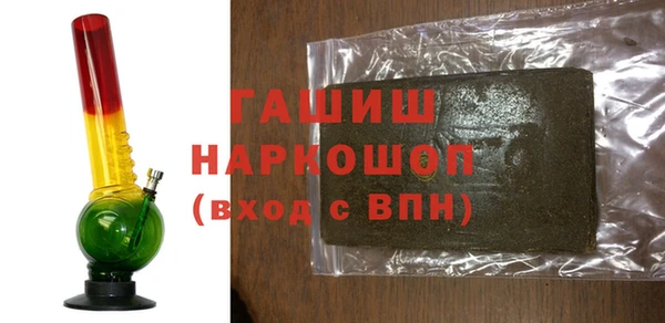 гашишное масло Киренск