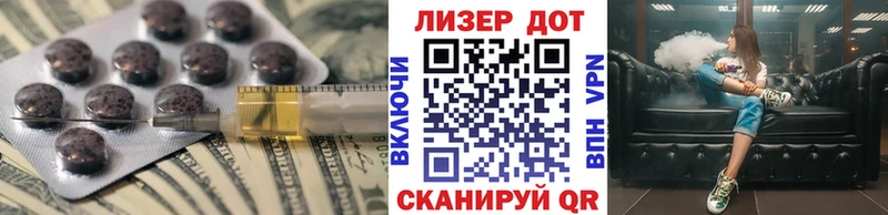Купить  Вилючинск  LSD-25 экстази кислота 