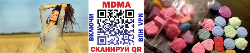 MDMA кристаллы  Купить  Вилючинск 