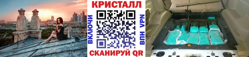 Метамфетамин пудра Вилючинск