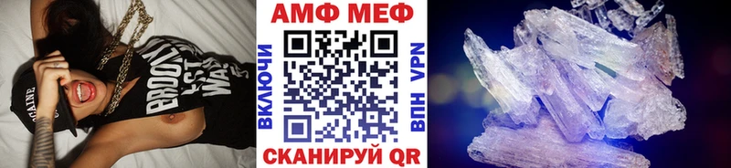 Купить где  Вилючинск  Метамфетамин пудра 