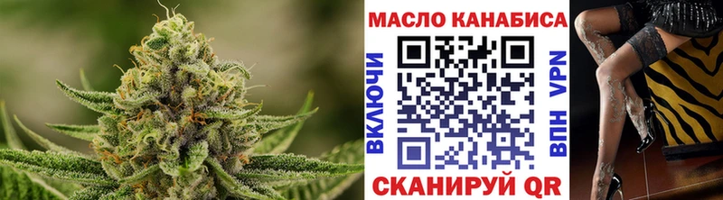 Купить где  Вилючинск  Дистиллят ТГК THC oil 