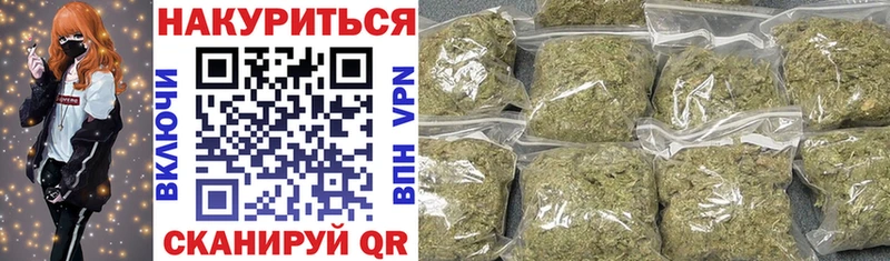 Купить  Вилючинск  Канабис OG Kush 