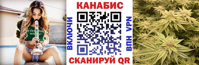 Шишки марихуана Bruce Banner Вилючинск